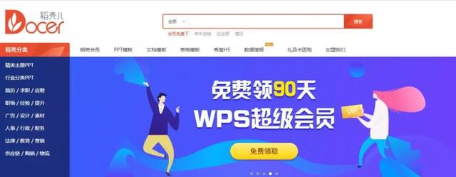 卖PPT模板也能月入过万？看看别人怎么做的