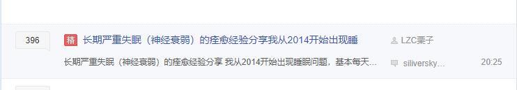 从失眠人群挖掘偏门项目，依靠卖服务或销售相关助眠产品轻松月入2w+