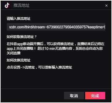 分享抖音直播挂机赚钱实战教程，单台手机日赚千元，可批量操作