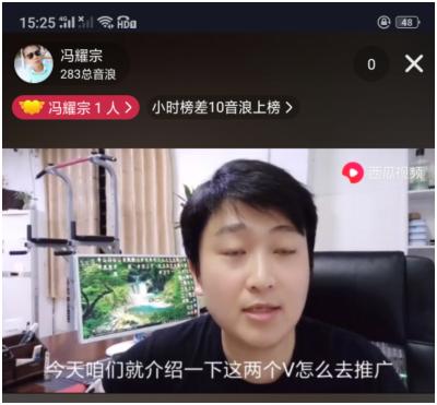 分享抖音直播挂机赚钱实战教程，单台手机日赚千元，可批量操作