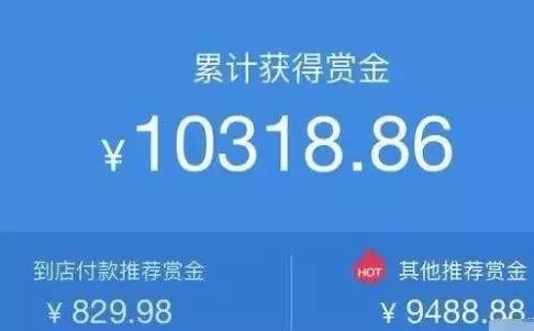 支付宝赚赏金赚钱项目：有些人可以躺赚过万是怎么做到的？