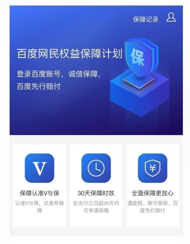 如何识别假的加盟信息？6个网站帮你快速识别