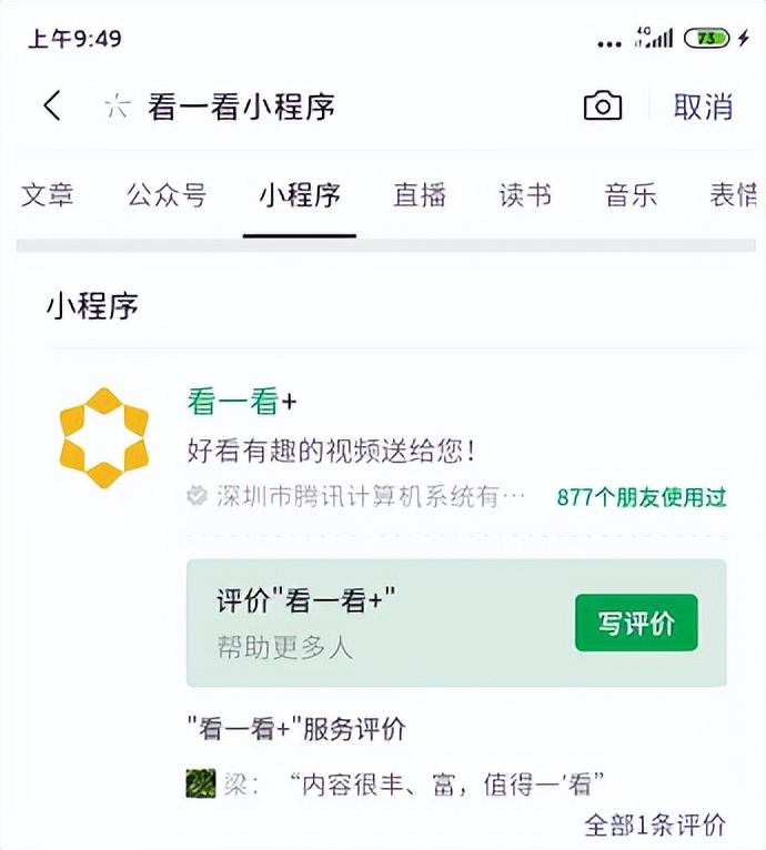 看一看视频无脑搬砖项目，无门槛直接上手，复制粘贴即可！