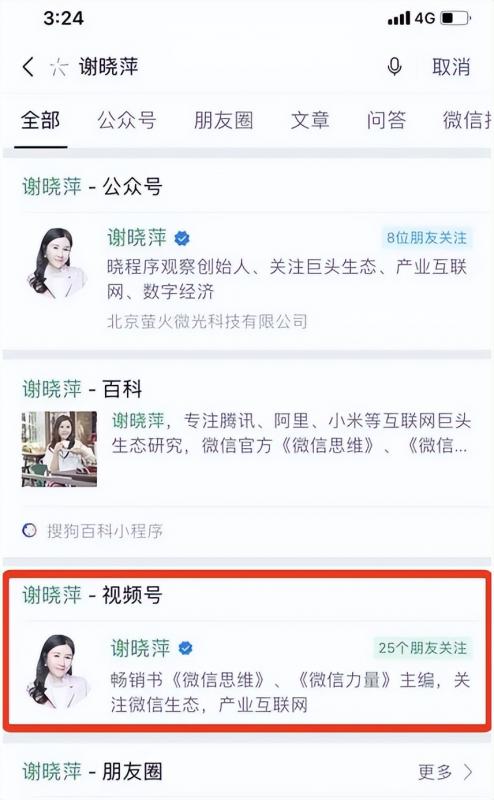 月入过万的视频号网络赚钱项目解析，可打造被动收入！