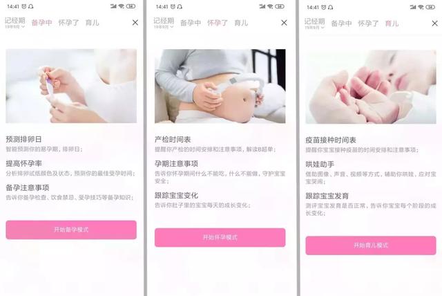 如何获取精准女性粉丝？分享4中获取女性粉丝的途径和方法