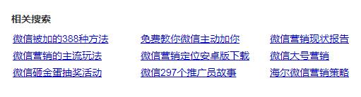 知乎引流的注意事项和引流技巧，学会了轻松日引100+精准粉