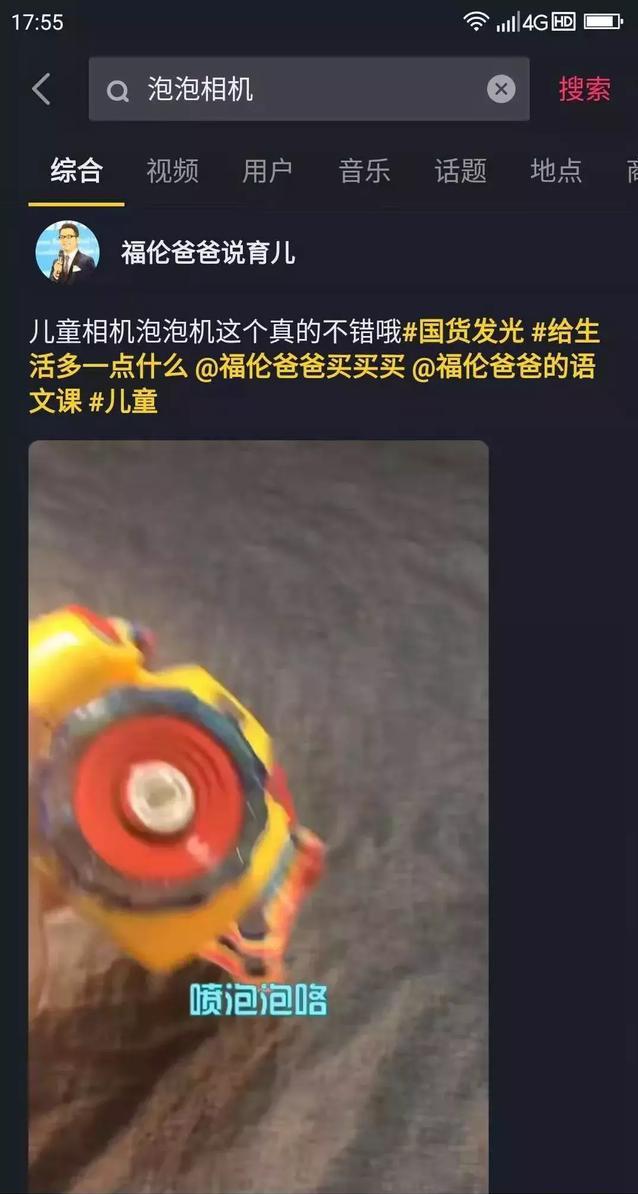 网赚分享：简单的通过信息差抖音卖货案例