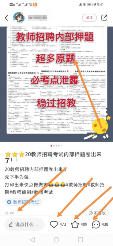 一单赚500元，这个信息差副业一台手机就能做